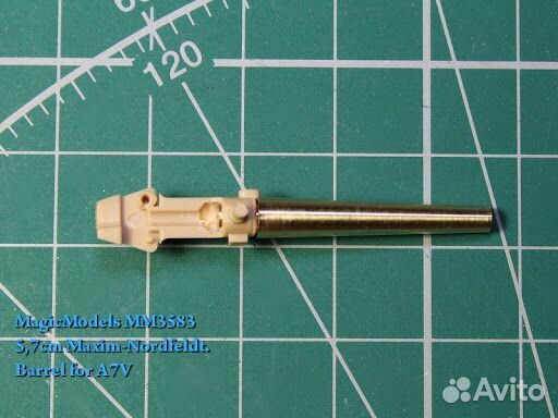 1:35 металл. ствол для A7V (MagicModels MM3583)