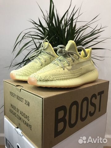 Adidas Yeezy Boost 350 v2 Antlia Adidas Yeezy Boost 350 v2 Antlia