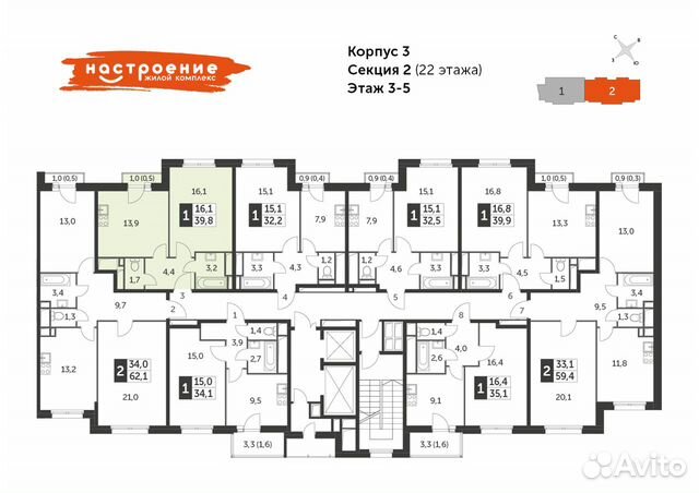 1-к квартира, 39.8 м², 4/22 эт.