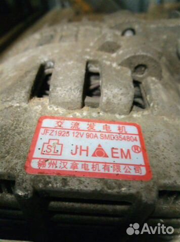 Генератор Great Wall Hover H5 2.0 2015 Генератор Great Wall Hover H5 2.0 2015