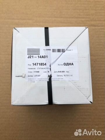 Подшипник ступицы передний Ford Focus CB4 hwda