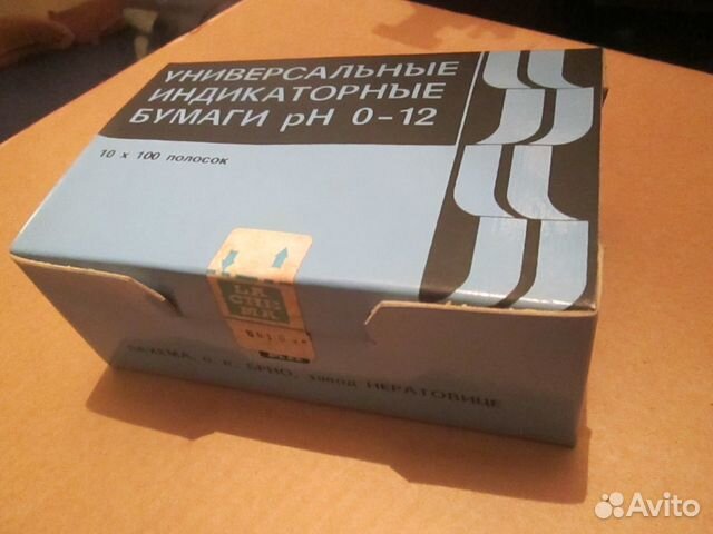 Индикаторная бумага (полоски) pH 0-12 LaChema Индикаторная бумага (полоски) pH 0-12 LaChema