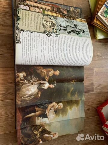 Книга Остров Сокровищ Книга Остров Сокровищ
