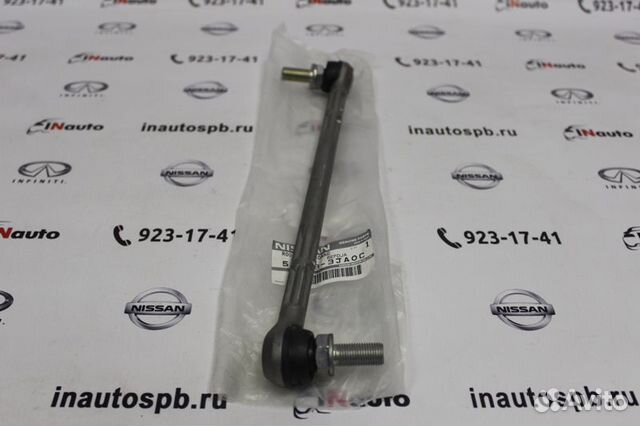 Стойка переднего стабилизатора Инфинити JX35/QX60