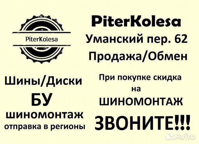 275 40 19 летние шины Michelin Pilot Sport 3