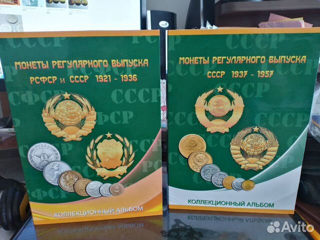 Альбомы для монет (список внутри) Альбомы для монет (список внутри)