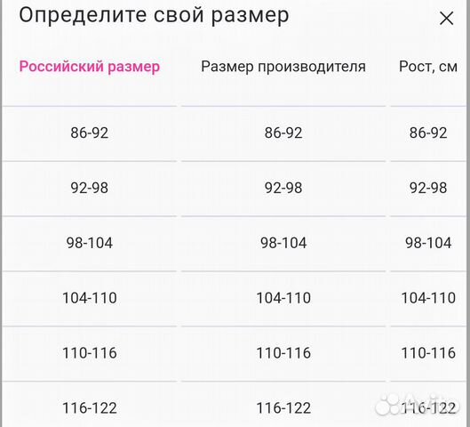 Спортивный костюм Дино (Динозавр) Диномания фирмы