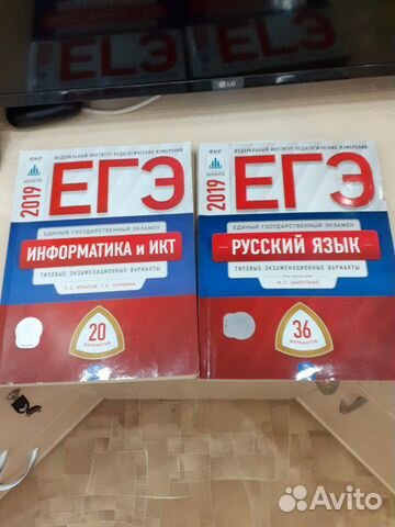 Учебник
