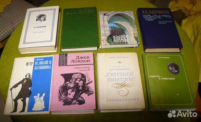 Книги от Книги от