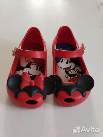 Mini Melissa Mini Melissa
