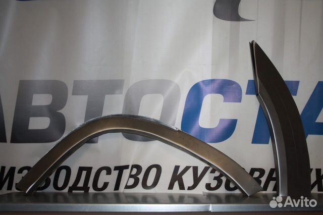 Кузовные арки Honda CR-V 1998 ремонтные