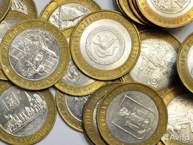 Монеты РФ