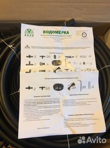 Автоматическая система капельного полива Автоматическая система капельного полива