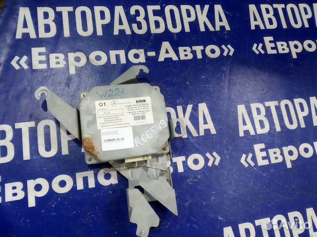 Блок управления камерой Mercedes W221 A2218708226 Блок управления камерой Mercedes W221 A2218708226