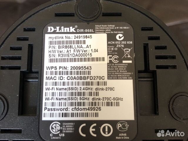 Роутер D-link DIR-868L Роутер D-link DIR-868L