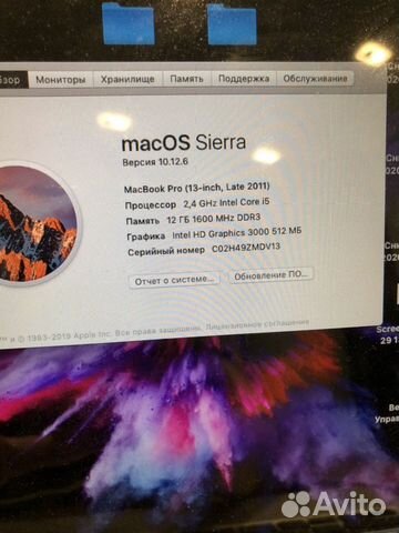 Apple MacBook Pro 2011 12гб озу i5 Apple MacBook Pro 2011 12гб озу i5