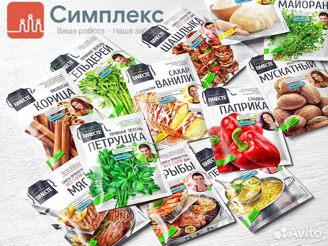 Сортировщик семечек с проживанием вахта Сортировщик семечек с проживанием вахта