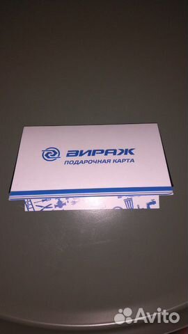 Номер Телефона Магазина Вираж В Красноярске Номер Телефона Магазина Вираж В Красноярске