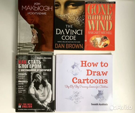 Книги на английском Книги на английском