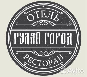 Повар универсал Повар универсал