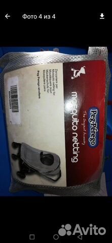 Коляска Прогулочная коляска Peg-perego Book Comple