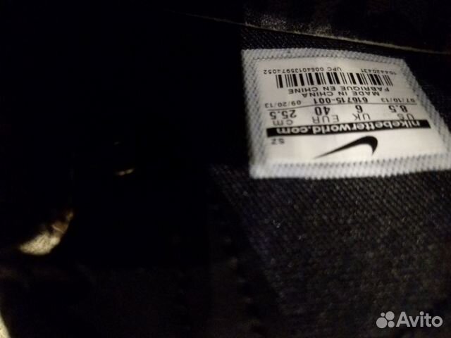Женские теплые кроссовки Nike