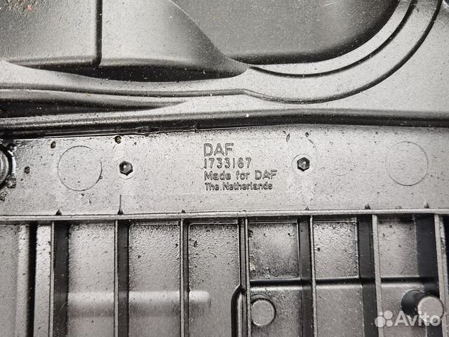 Крышка клапанная DAF. 1733167 Крышка клапанная DAF. 1733167