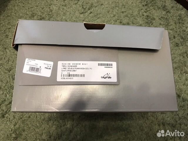 Balenciaga triple S Balenciaga triple S