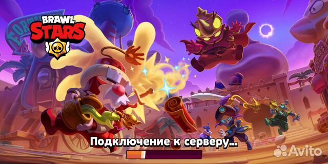Буст кубков Brawl Stars