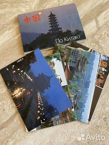 Книги по Китаю