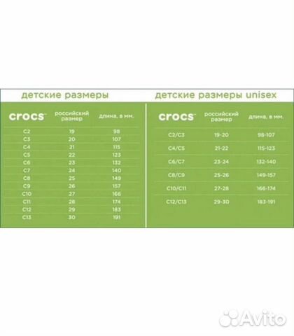 Резиновые сапоги crocs C6 Резиновые сапоги crocs C6