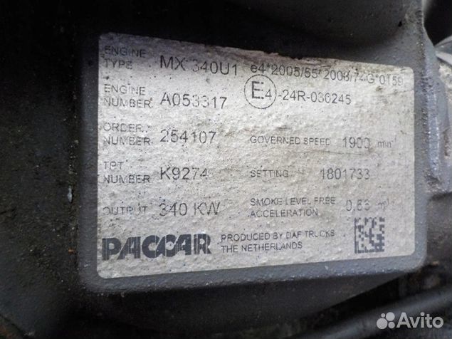 Двигатель MX340 DAF Paccar MX Двигатель MX340 DAF Paccar MX