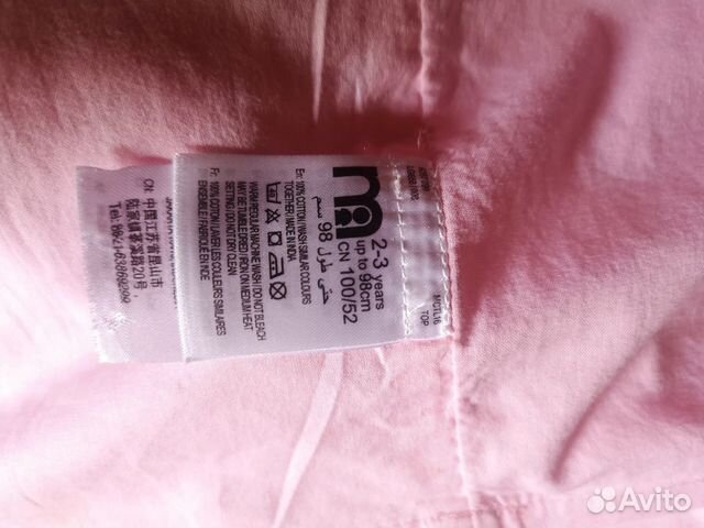 Платье mothercare Платье mothercare
