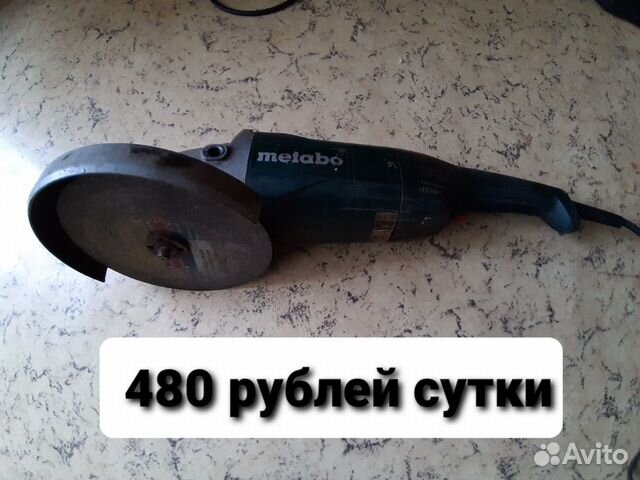 Аренда инструмента Аренда инструмента