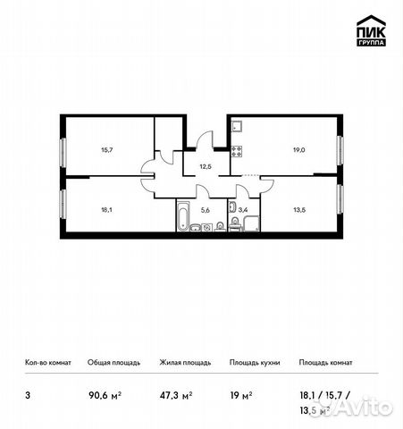 3-к квартира, 90.6 м², 19/23 эт.