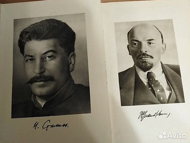Биография В.И.Ленина и И.В.Сталина Биография В.И.Ленина и И.В.Сталина