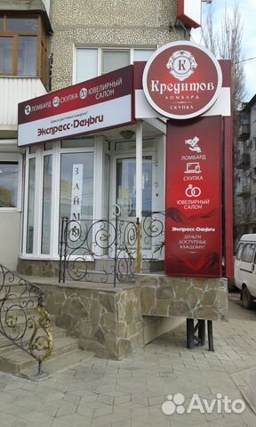Кольцо 585 пробы с бриллиантами Кольцо 585 пробы с бриллиантами
