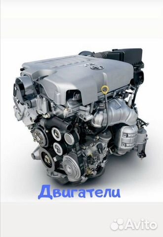 Контрактные двс, АКПП С гарантией до 60дней
