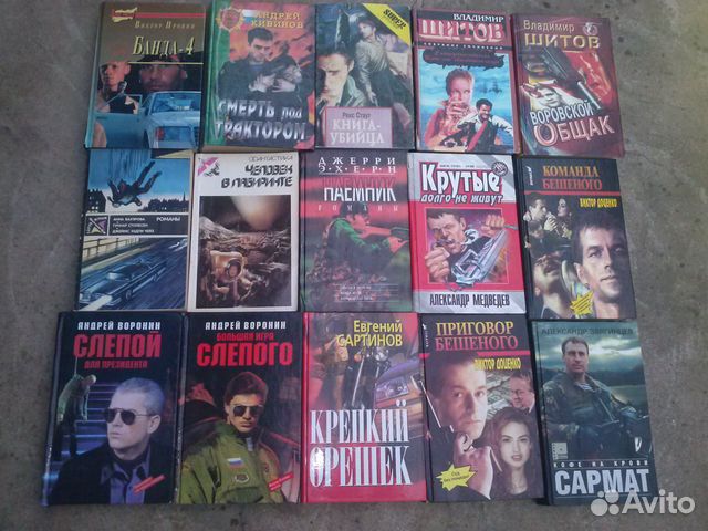 Детективы