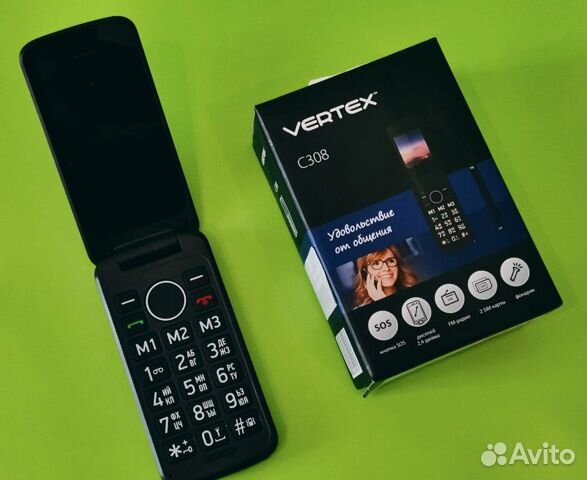 Раскладушка vertex