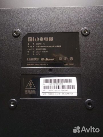 Телевизор Xiaomi TV 32* глобал на запчасти Телевизор Xiaomi TV 32* глобал на запчасти