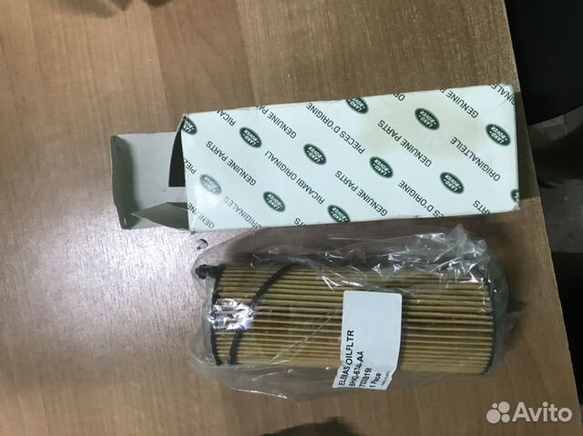 Фильтр масляный Land Rover/Range Rover