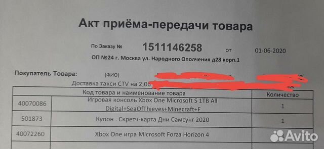 Forza Horizon 4 для xbox ONE Forza Horizon 4 для xbox ONE