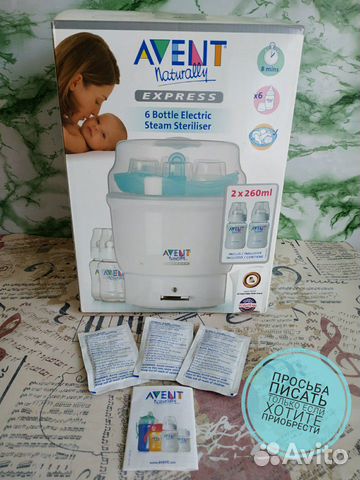 Стерилизатор Avent+бутылочка anti-colic Стерилизатор Avent+бутылочка anti-colic