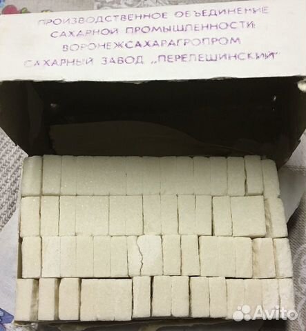 Сахар рафинад СССР Сахар рафинад СССР