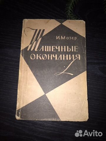 Шашки Шашки
