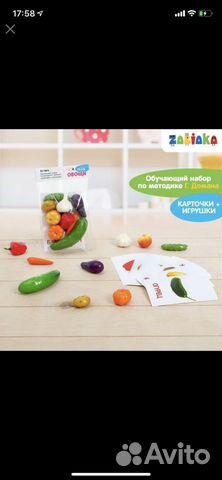 Развивающие игрушки Развивающие игрушки