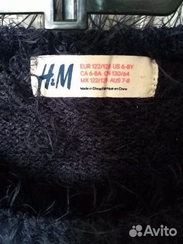 Кофта H&M Кофта H&M
