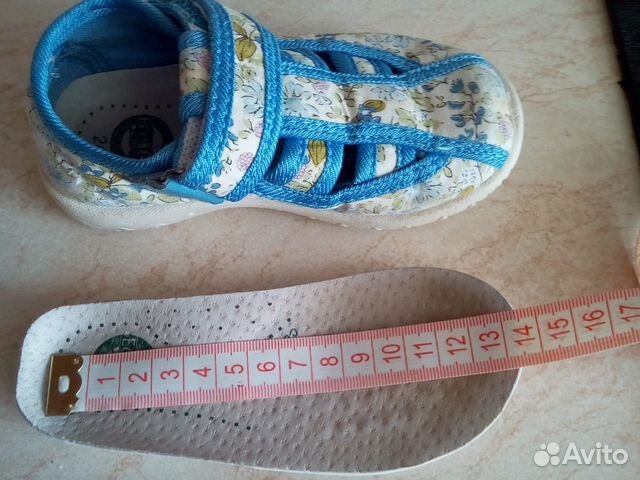 Текстильные туфли Текстильные туфли