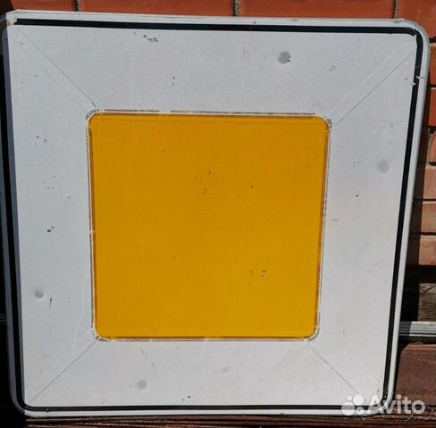 Дорожные знаки